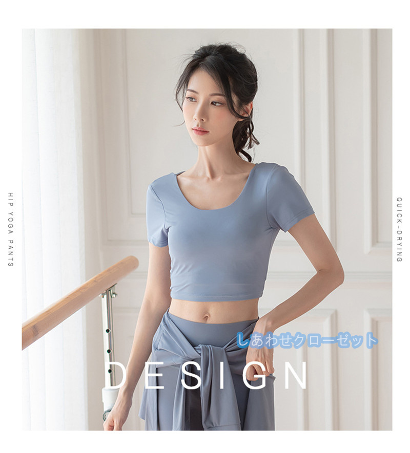 ヨガウェア レディース トップス 半袖 Tシャツ カップ付き ホットヨガ フィットネス 吸汗 スポーツウェア 速乾 おしゃれ かわいい ランニングウェア 
