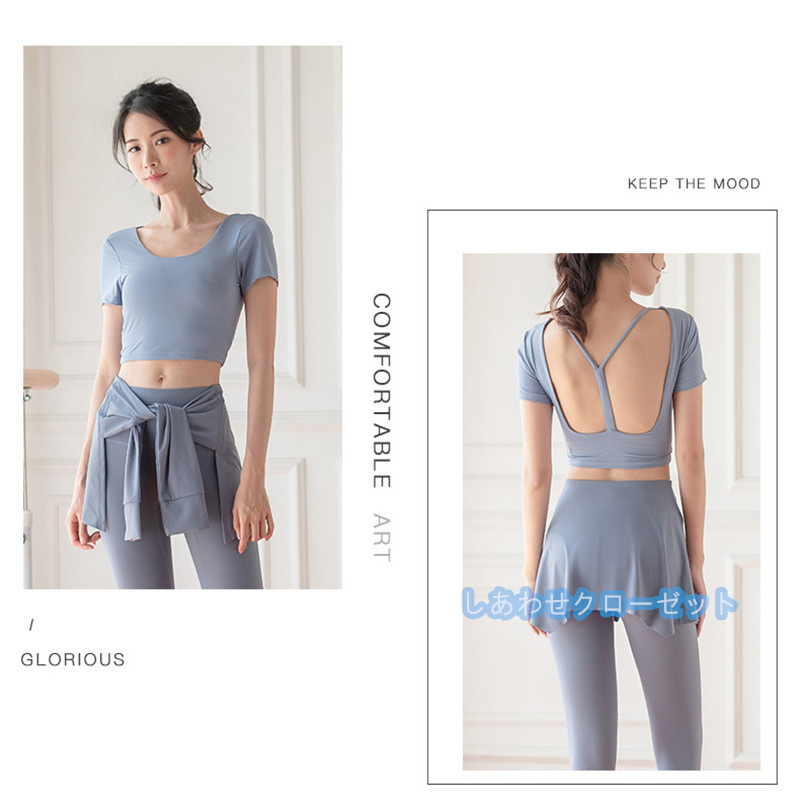 ヨガウェア レディース トップス 半袖 Tシャツ カップ付き ホットヨガ フィットネス 吸汗 スポーツウェア 速乾 おしゃれ かわいい ランニングウェア 