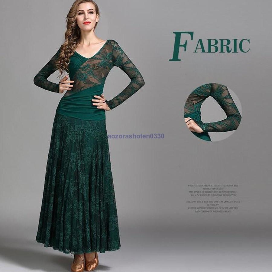 社交ダンス衣装 ステージ衣装 競技会 競技用 レディース ワンピース パーティー舞台衣装 全3色 モダンドレス 社交ダンス 演出服 