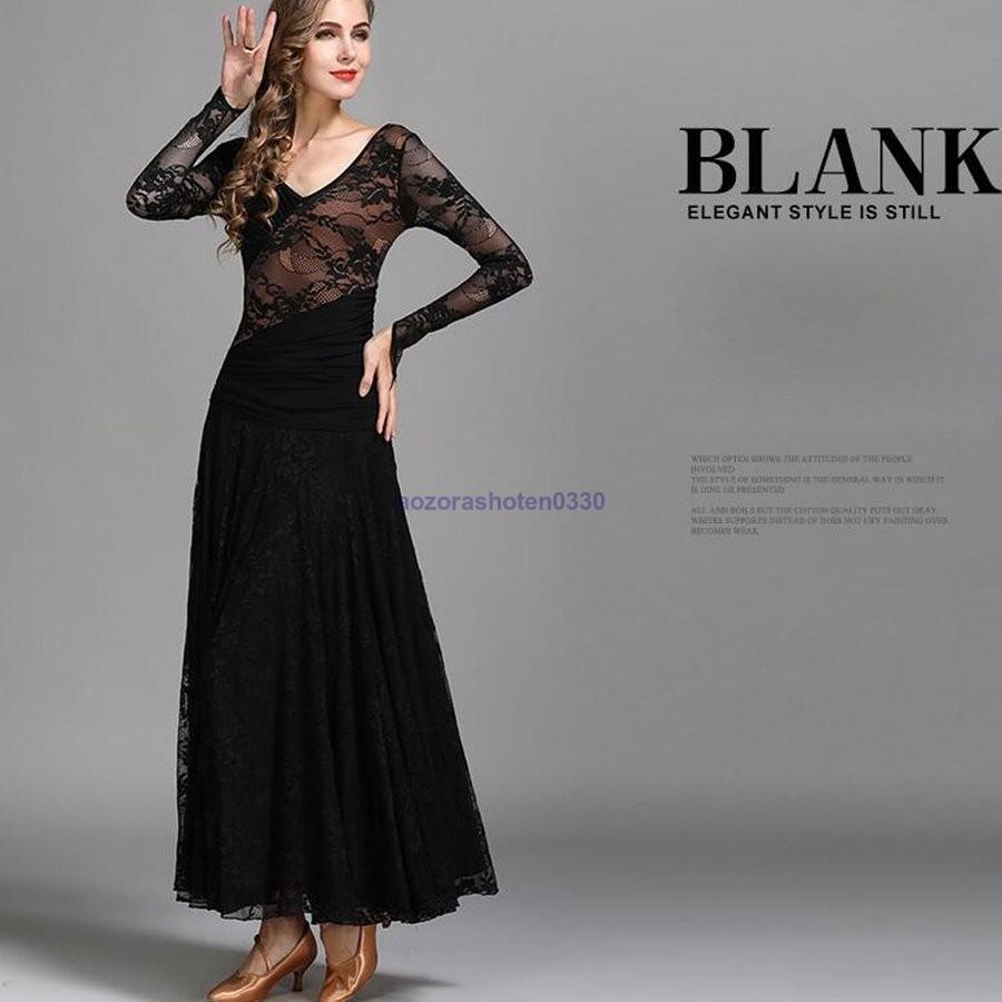 社交ダンス衣装 ステージ衣装 競技会 競技用 レディース ワンピース パーティー舞台衣装 全3色 モダンドレス 社交ダンス 演出服 