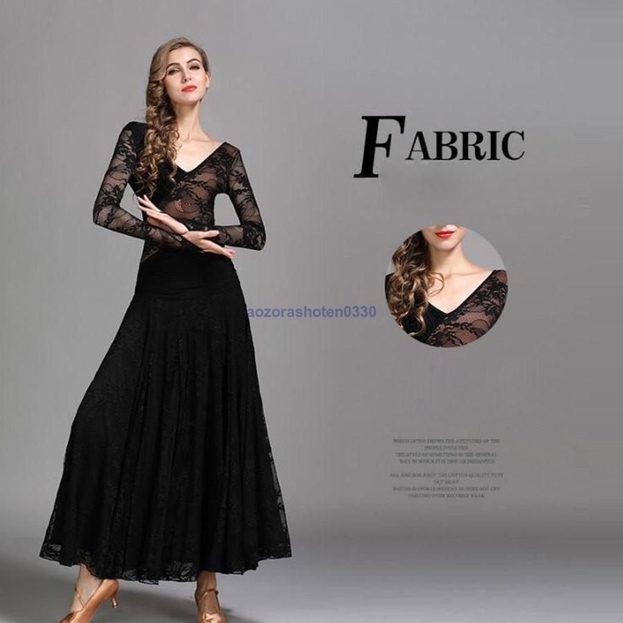 社交ダンス衣装 ステージ衣装 競技会 競技用 レディース ワンピース パーティー舞台衣装 全3色 モダンドレス 社交ダンス 演出服 