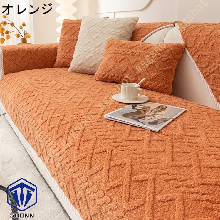 ペットソファーカバー ソファーカバー ソファーシーツ ソファー保護カバー 防塵 防汚 室内マット あったか ペット用品 三人掛け 滑り止め キルティング保護 