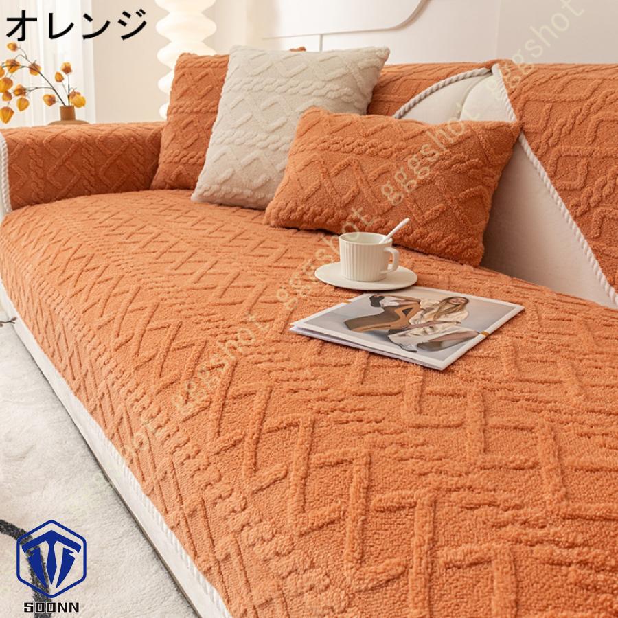 ペットソファーカバー ソファーカバー ソファーシーツ ソファー保護カバー 防塵 防汚 室内マット あったか ペット用品 三人掛け 滑り止め キルティング保護 