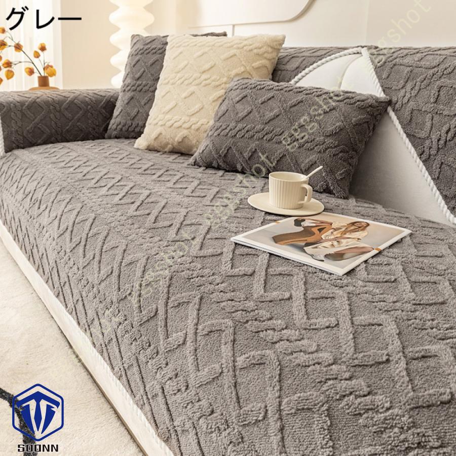 ペットソファーカバー ソファーカバー ソファーシーツ ソファー保護カバー 防塵 防汚 室内マット あったか ペット用品 三人掛け 滑り止め キルティング保護 