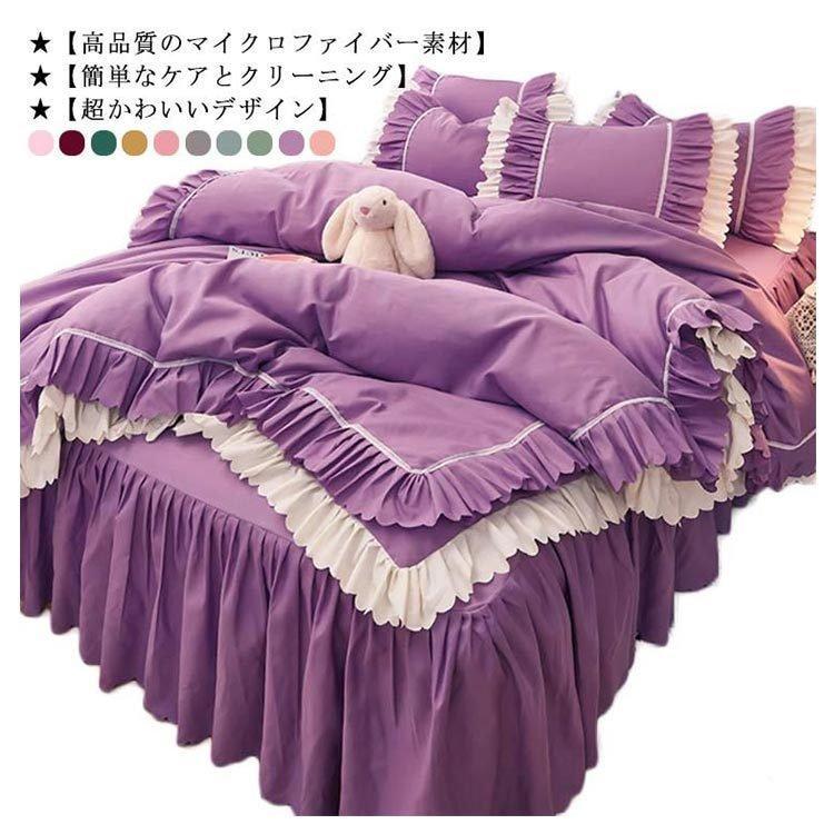 ダブルかわいい可愛いフリル付きセミダブルセット子どもフリル韓国布団カバー可愛いシングルロングベッドスカート子供北欧おし  