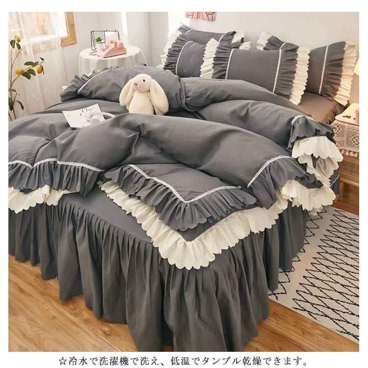 ダブルかわいい可愛いフリル付きセミダブルセット子どもフリル韓国布団カバー可愛いシングルロングベッドスカート子供北欧おし  