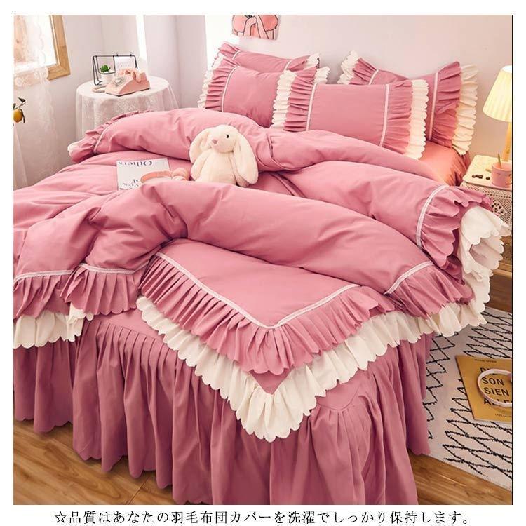 ダブルかわいい可愛いフリル付きセミダブルセット子どもフリル韓国布団カバー可愛いシングルロングベッドスカート子供北欧おし  