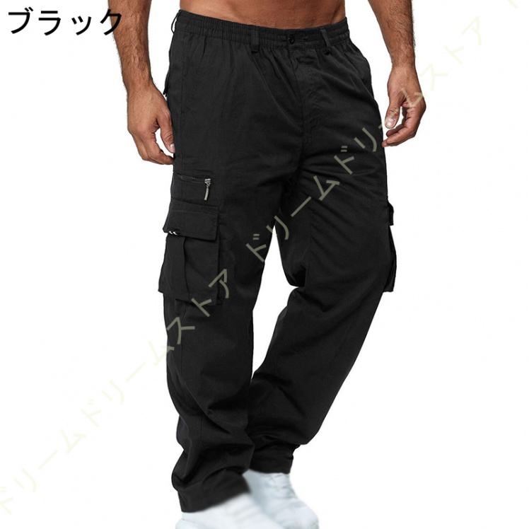 カーゴパンツ メンズ 作業ズボン ワークパンツ ゆったり 大きいサイズ ボ無地 多機能 快適 ズボン 無地 リラックス ロングパンツ 綿 おしゃれ 