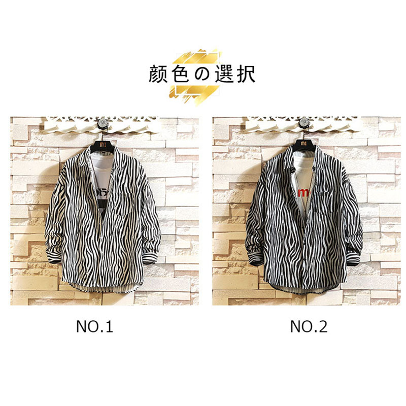 長袖シャツ メンズ カジュアル スリム 40代 50代 春物 ルームウェア 秋服 シマウマ柄 シャツ トップス お兄系 