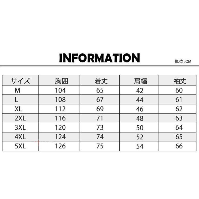 長袖シャツ メンズ カジュアル スリム 40代 50代 春物 ルームウェア 秋服 シマウマ柄 シャツ トップス お兄系 