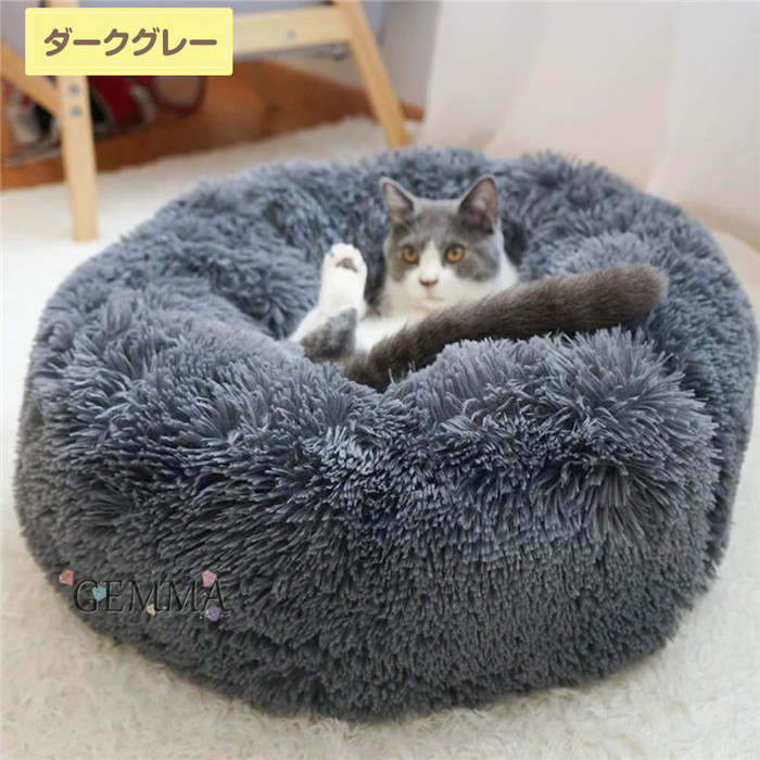 送料無料 ペットベッド 犬 ふわふわ もこもこ 猫ベッド 洗える 小型犬 ペット用品 中型犬 犬ベッド 滑り止め付き 猫用 ペットクッション 可愛い 