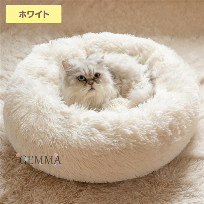 送料無料 ペットベッド 犬 ふわふわ もこもこ 猫ベッド 洗える 小型犬 ペット用品 中型犬 犬ベッド 滑り止め付き 猫用 ペットクッション 可愛い 