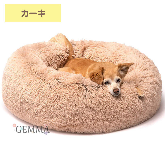 送料無料 ペットベッド 犬 ふわふわ もこもこ 猫ベッド 洗える 小型犬 ペット用品 中型犬 犬ベッド 滑り止め付き 猫用 ペットクッション 可愛い 