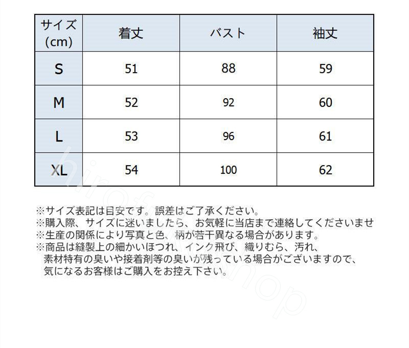 ベスト ブラウス シャツ レディース 春秋 トップス きれいめ キャミソール レースベスト×ブラウスセット 可愛い カジュアル おしゃれ お洒落 長袖 