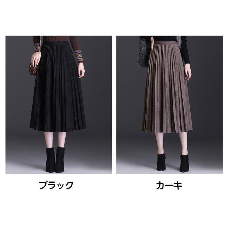 スカート 秋冬 フレアスカート ロング 40代 レディース シンプル 新作 30代 Aライン 50代 通勤 ロングスカート 黒 20代 大人 プリーツ おしゃれ ハイウエスト 