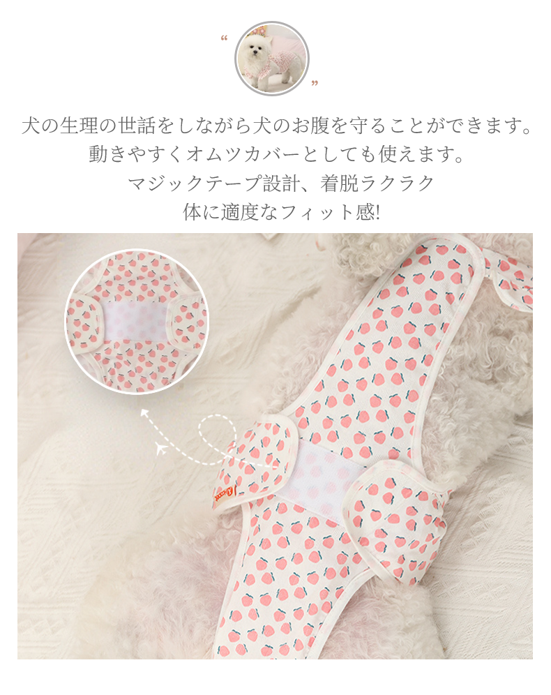 中小型犬用オムツカバー 犬用生理パンツ サニタリーパンツ マナーウェア ドッグウェア 犬服 サスペンダー付 しつけ用品 介護用 おむつカバー マーキング防止 
