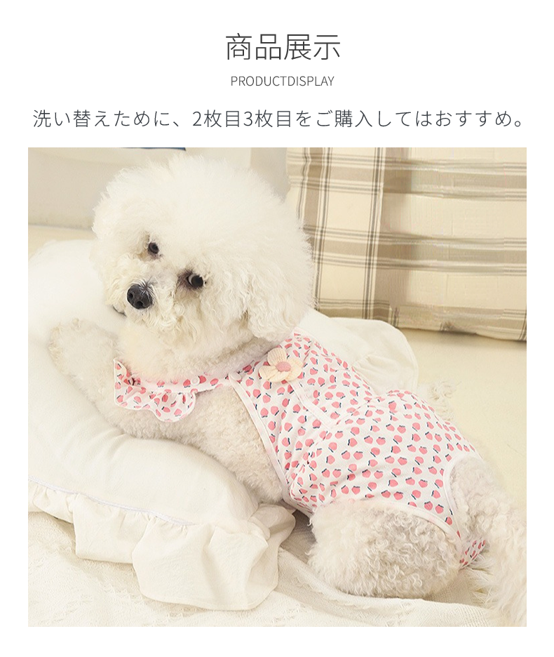 中小型犬用オムツカバー 犬用生理パンツ サニタリーパンツ マナーウェア ドッグウェア 犬服 サスペンダー付 しつけ用品 介護用 おむつカバー マーキング防止 