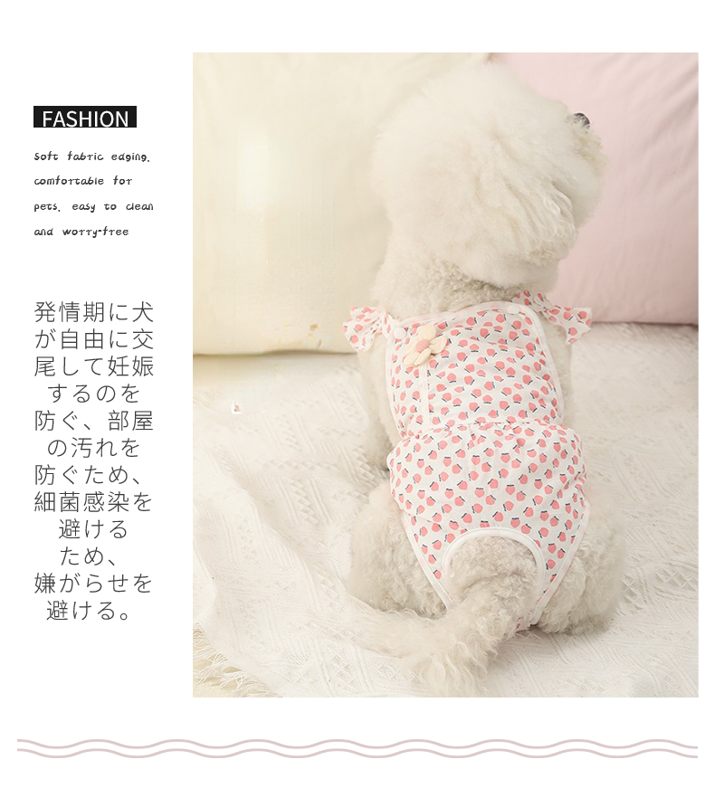 中小型犬用オムツカバー 犬用生理パンツ サニタリーパンツ マナーウェア ドッグウェア 犬服 サスペンダー付 しつけ用品 介護用 おむつカバー マーキング防止 
