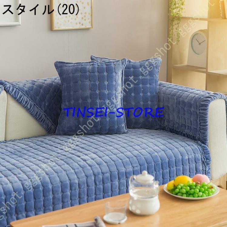 マルチカバー ソファー 長方形 無地 ベッド ラグ ウォッシャブル カバー 西海岸風 丸洗い キルト 北欧 キルティング おしゃれ リゾート こたつ 大判 ソファ 
