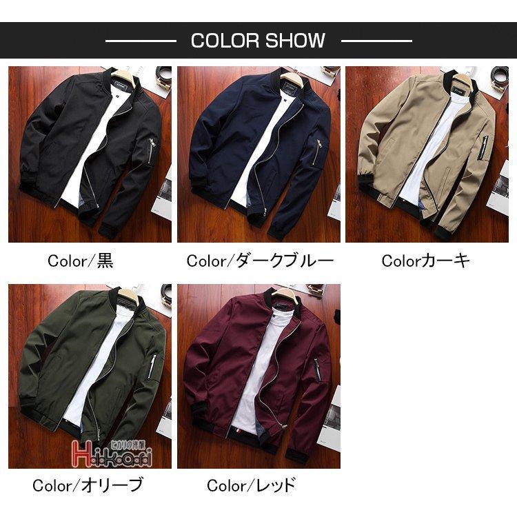 スタジャン メンズ おしゃれ MA-1 ジャケット ブルゾン ジップジャケットアウター 秋服 セール フライトジャケット 