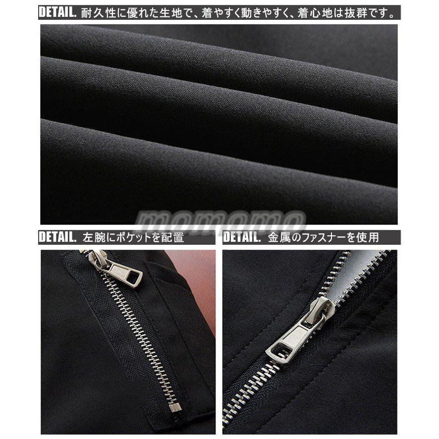 スタジャン メンズ おしゃれ MA-1 ジャケット ブルゾン ジップジャケットアウター 秋服 セール フライトジャケット 