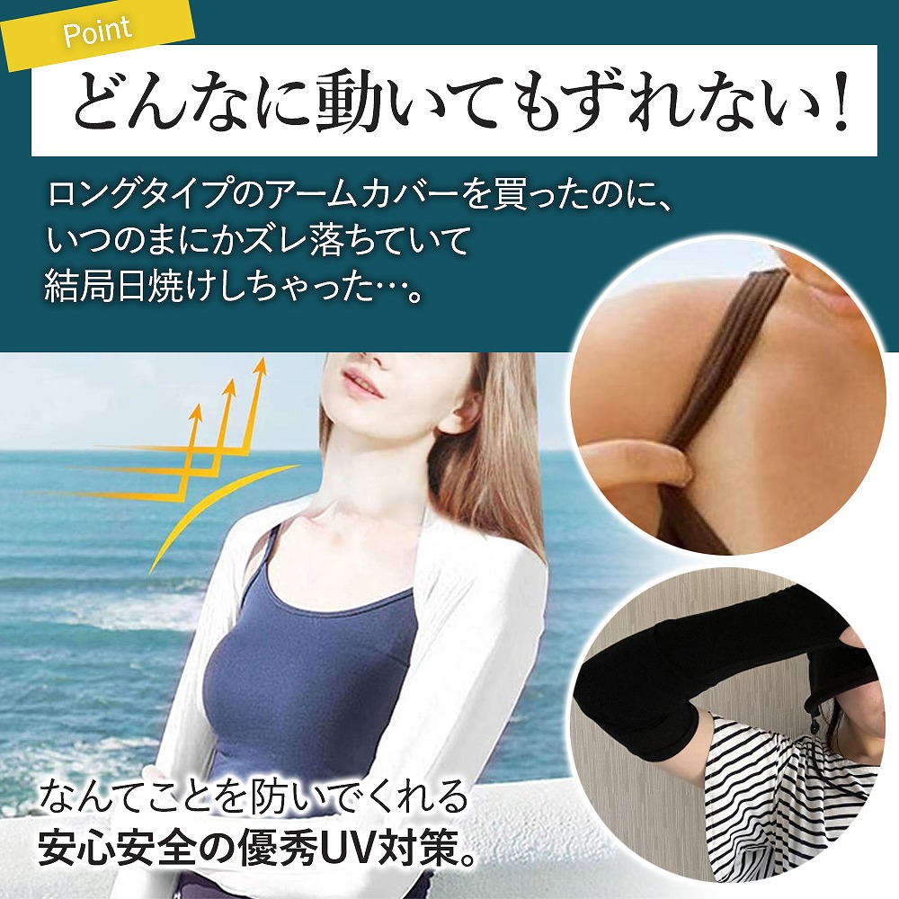 アームカバー UVカット 冷感 レディース おしゃれ 作業用 通勤 通学 日焼け止め アウトドア トレーニング 。 旅行 スポーツ ゴルフ ガーデニングおすすめ 