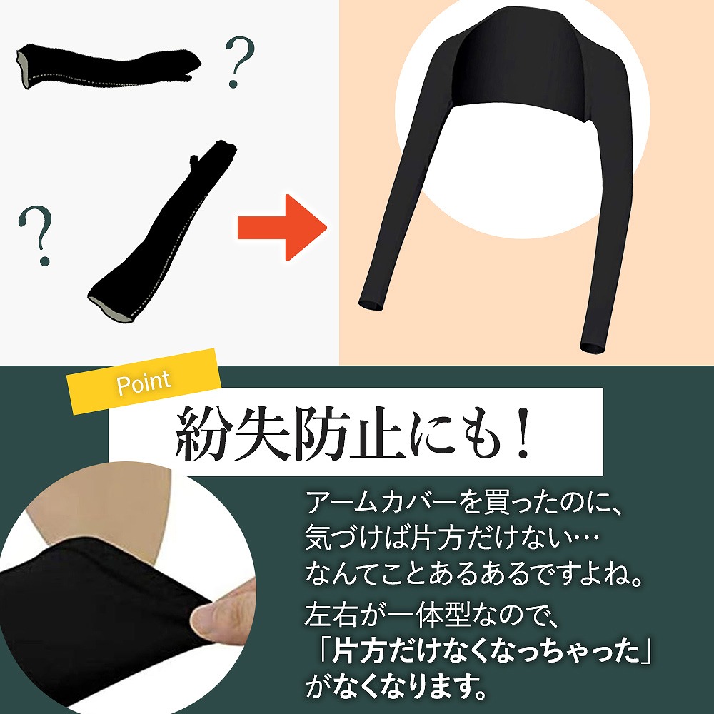アームカバー UVカット 冷感 レディース おしゃれ 作業用 通勤 通学 日焼け止め アウトドア トレーニング 。 旅行 スポーツ ゴルフ ガーデニングおすすめ 