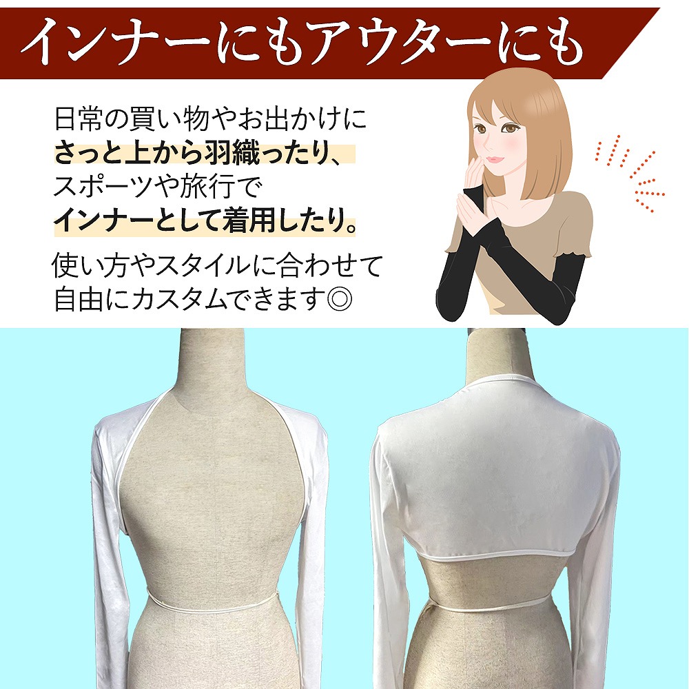 アームカバー UVカット 冷感 レディース おしゃれ 作業用 通勤 通学 日焼け止め アウトドア トレーニング 。 旅行 スポーツ ゴルフ ガーデニングおすすめ 