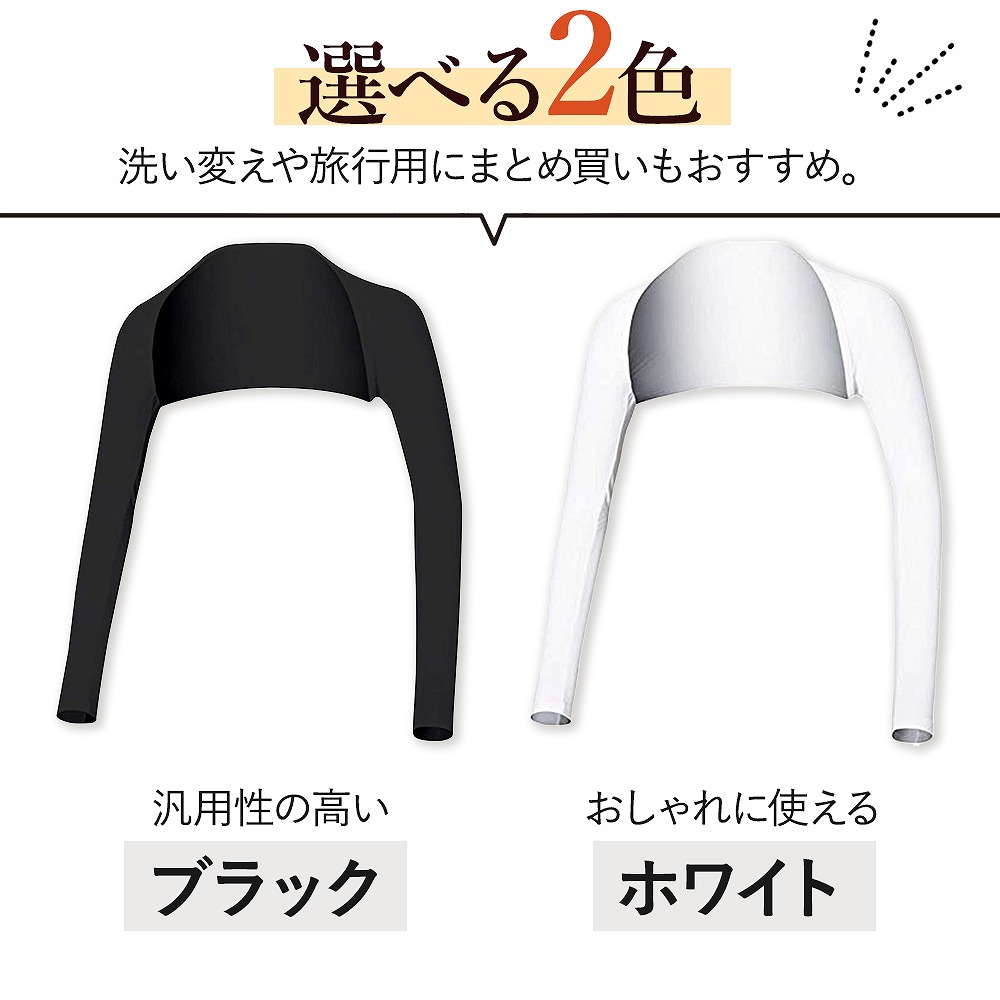 アームカバー UVカット 冷感 レディース おしゃれ 作業用 通勤 通学 日焼け止め アウトドア トレーニング 。 旅行 スポーツ ゴルフ ガーデニングおすすめ 