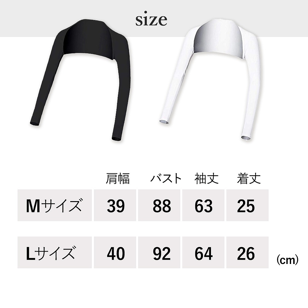 アームカバー UVカット 冷感 レディース おしゃれ 作業用 通勤 通学 日焼け止め アウトドア トレーニング 。 旅行 スポーツ ゴルフ ガーデニングおすすめ 
