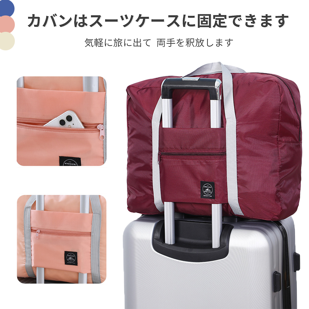 ボストンバッグ トラベルバッグ 軽量 レディース メンズ 大容量 男子 修学旅行 おしゃれ シンプル 女子 旅行バッグ トラベル かわいい 