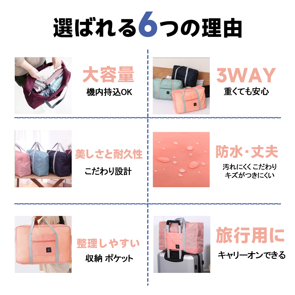 ボストンバッグ トラベルバッグ 軽量 レディース メンズ 大容量 男子 修学旅行 おしゃれ シンプル 女子 旅行バッグ トラベル かわいい 