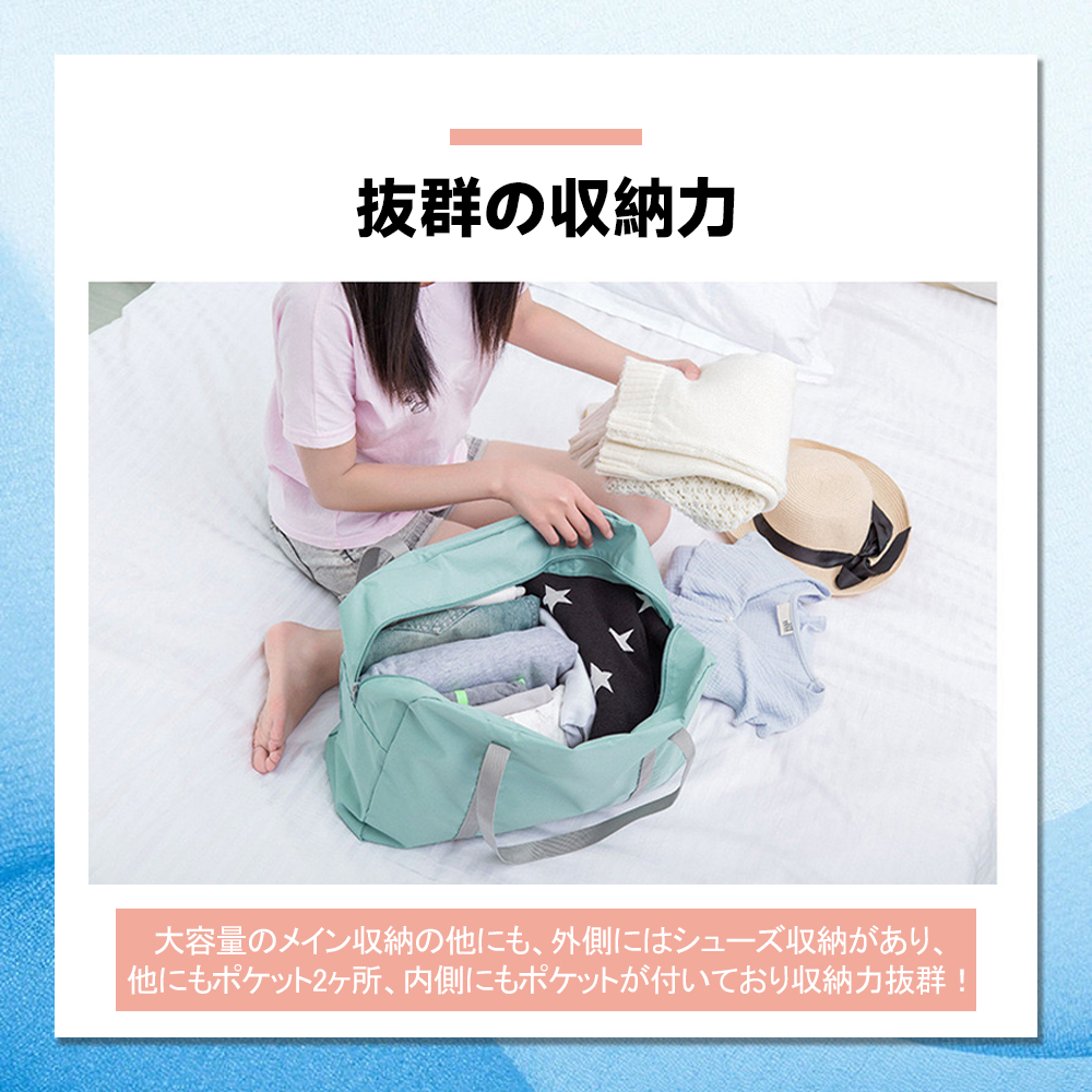ボストンバッグ トラベルバッグ 軽量 レディース メンズ 大容量 男子 修学旅行 おしゃれ シンプル 女子 旅行バッグ トラベル かわいい 