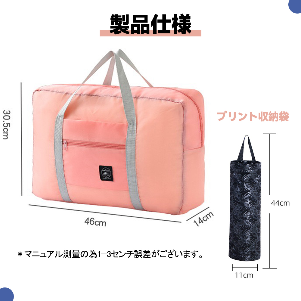 ボストンバッグ トラベルバッグ 軽量 レディース メンズ 大容量 男子 修学旅行 おしゃれ シンプル 女子 旅行バッグ トラベル かわいい 