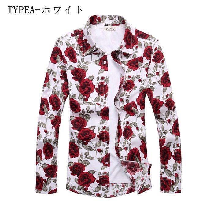 アロハシャツ シャツ トップス メンズ 長袖シャツ 開襟シャツ メンズシャツ 紳士 オシャレ カジュアル カジュアルシャツ 秋 