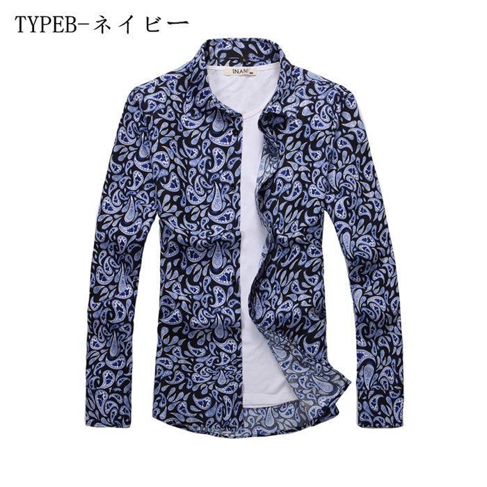 アロハシャツ シャツ トップス メンズ 長袖シャツ 開襟シャツ メンズシャツ 紳士 オシャレ カジュアル カジュアルシャツ 秋 