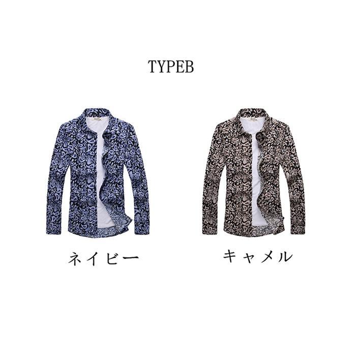 アロハシャツ シャツ トップス メンズ 長袖シャツ 開襟シャツ メンズシャツ 紳士 オシャレ カジュアル カジュアルシャツ 秋 