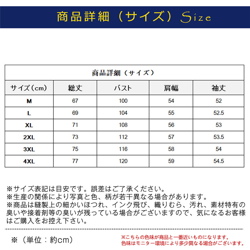 カジュアルシャツ メンズ ワーク シャツ 長袖シャツ 大きいサイズ 紳士服 秋物 無地 アメお洒落 春秋 無地 開襟シャツ アウター 通勤 