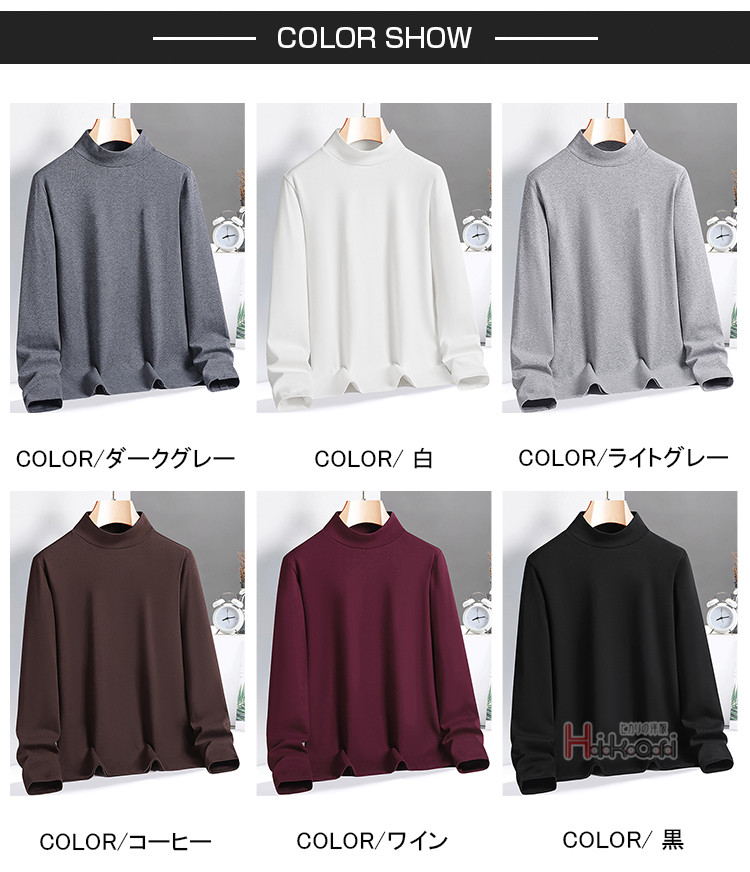 モックネック 長袖 メンズ ゴルフ ゴルフウェア ハイネック モックネックシャツ 無地 カットソー Tシャツ インナー 