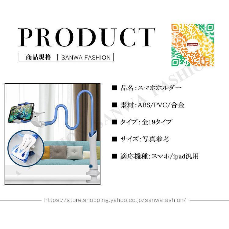 スマホスタンド スマホホルダー 360°自由回転 フレキシブルアーム 卓上 ベッド 多機種対応 安定性抜群 ポイント消化 滑り止め 寝ながら 角度調整 土台強化 
