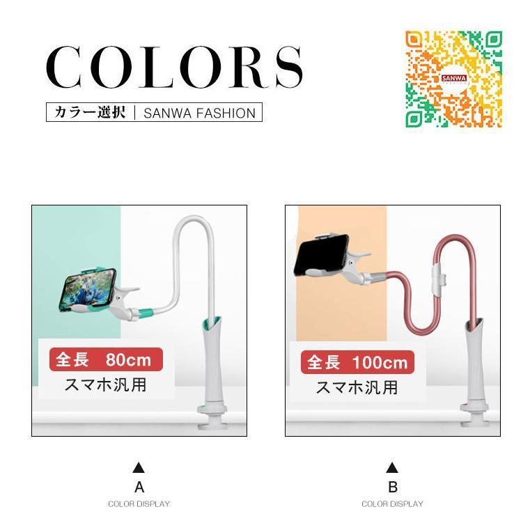 スマホスタンド スマホホルダー 360°自由回転 フレキシブルアーム 卓上 ベッド 多機種対応 安定性抜群 ポイント消化 滑り止め 寝ながら 角度調整 土台強化 