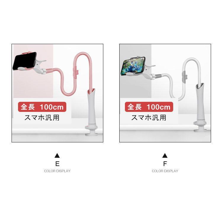 スマホスタンド スマホホルダー 360°自由回転 フレキシブルアーム 卓上 ベッド 多機種対応 安定性抜群 ポイント消化 滑り止め 寝ながら 角度調整 土台強化 