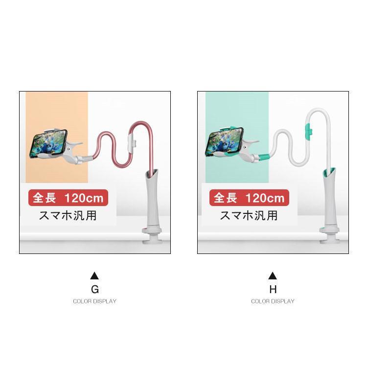 スマホスタンド スマホホルダー 360°自由回転 フレキシブルアーム 卓上 ベッド 多機種対応 安定性抜群 ポイント消化 滑り止め 寝ながら 角度調整 土台強化 