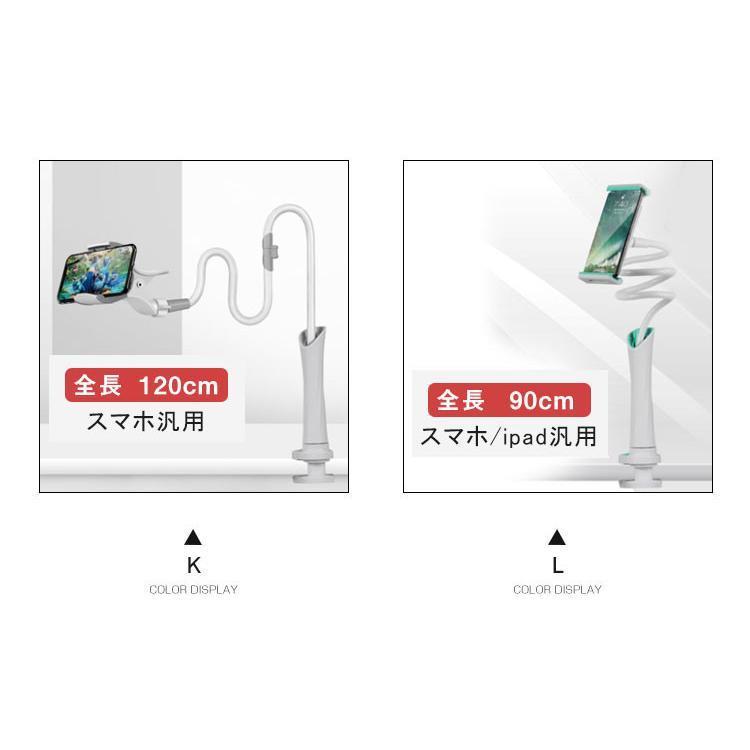 スマホスタンド スマホホルダー 360°自由回転 フレキシブルアーム 卓上 ベッド 多機種対応 安定性抜群 ポイント消化 滑り止め 寝ながら 角度調整 土台強化 
