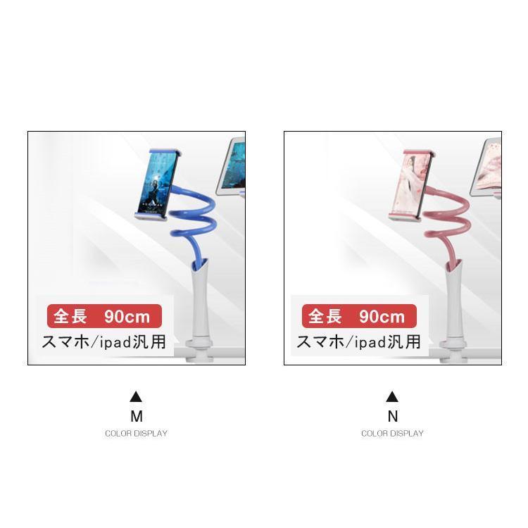 スマホスタンド スマホホルダー 360°自由回転 フレキシブルアーム 卓上 ベッド 多機種対応 安定性抜群 ポイント消化 滑り止め 寝ながら 角度調整 土台強化 