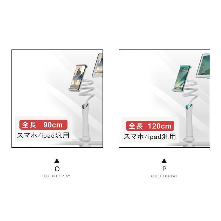 スマホスタンド スマホホルダー 360°自由回転 フレキシブルアーム 卓上 ベッド 多機種対応 安定性抜群 ポイント消化 滑り止め 寝ながら 角度調整 土台強化 