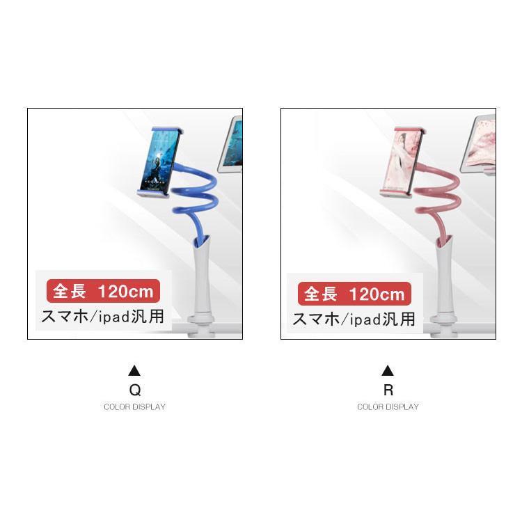 スマホスタンド スマホホルダー 360°自由回転 フレキシブルアーム 卓上 ベッド 多機種対応 安定性抜群 ポイント消化 滑り止め 寝ながら 角度調整 土台強化 