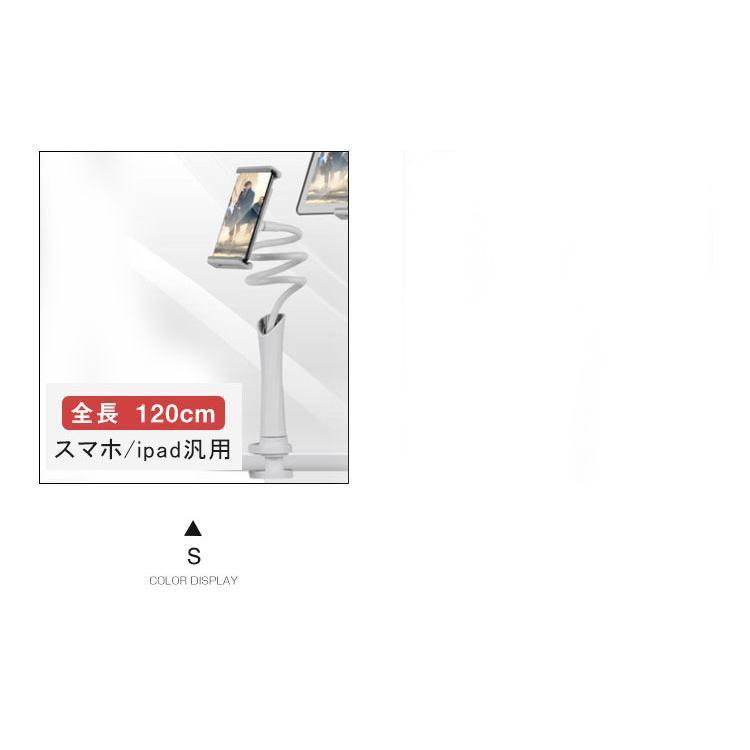 スマホスタンド スマホホルダー 360°自由回転 フレキシブルアーム 卓上 ベッド 多機種対応 安定性抜群 ポイント消化 滑り止め 寝ながら 角度調整 土台強化 