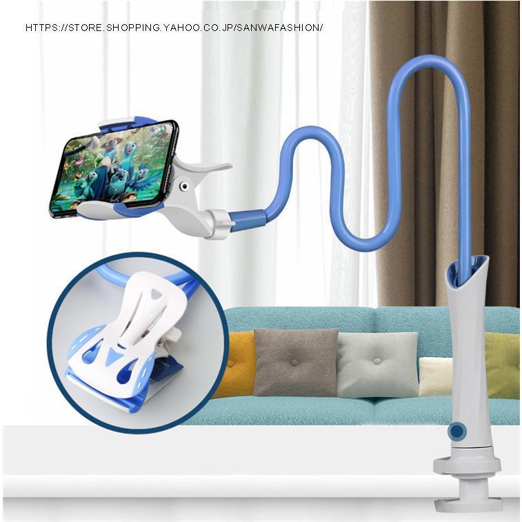 スマホスタンド スマホホルダー 360°自由回転 フレキシブルアーム 卓上 ベッド 多機種対応 安定性抜群 ポイント消化 滑り止め 寝ながら 角度調整 土台強化 