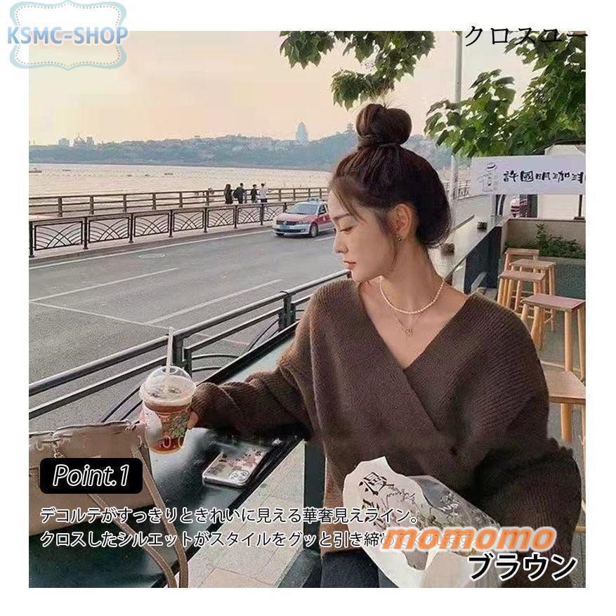 フロントカシュクールニット ニット カシュクール セーター レディース トップス 長袖 アシンメトリ 秋冬 Vネック ロングスリーブ 厚手 ライトニット リブニット